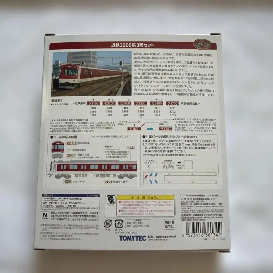 3번째 상품 이미지