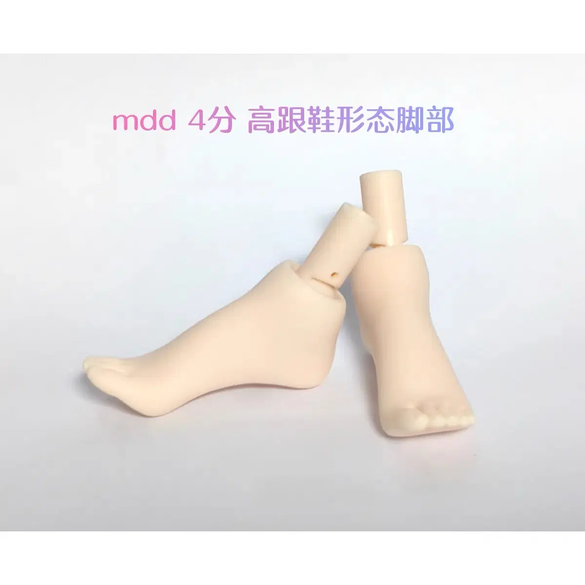 MDD 힐 전용 플래시 발