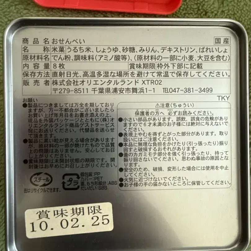 9번째 상품 이미지