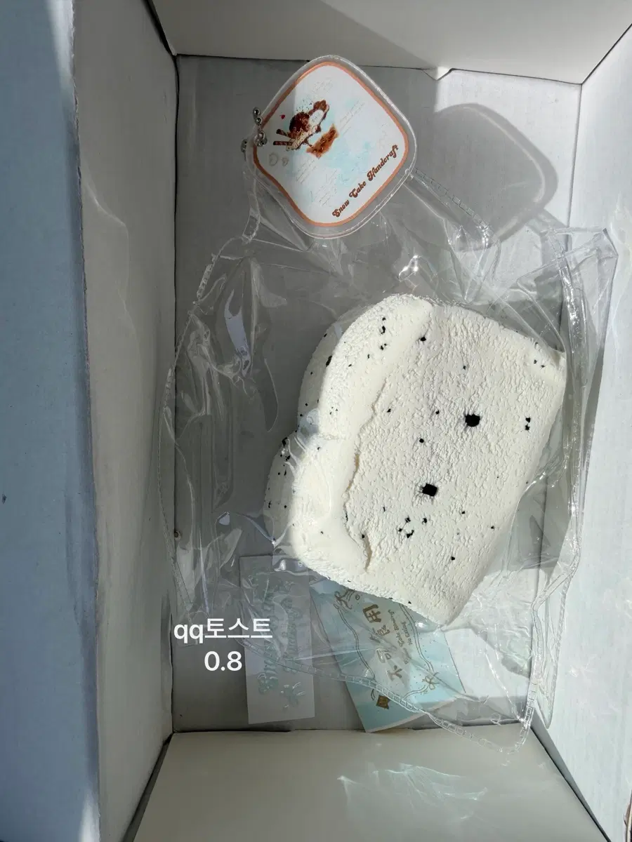 여러가지 말랑이 새상품