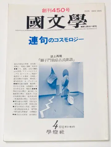 [ 익명 배송 배송비 포함 ] 연가의 코스모스