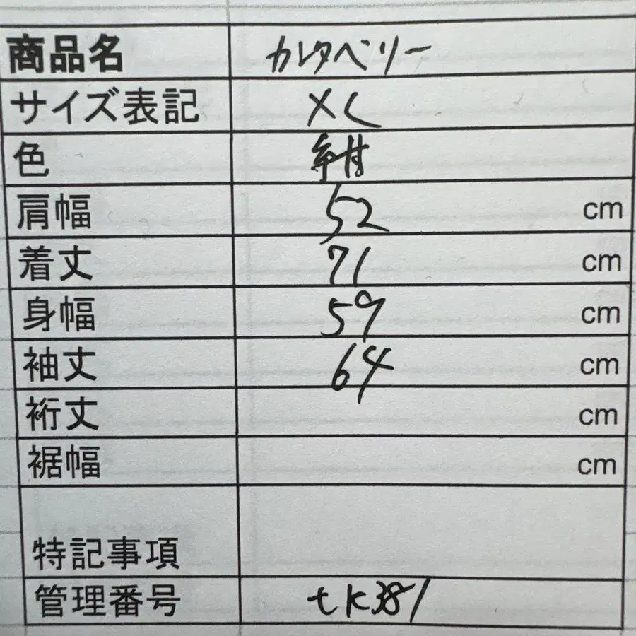 11번째 상품 이미지