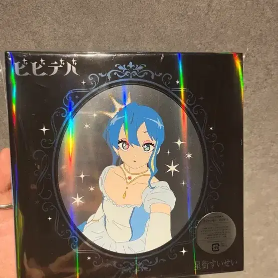 호시마치 스이세이 비비드헤드 cd