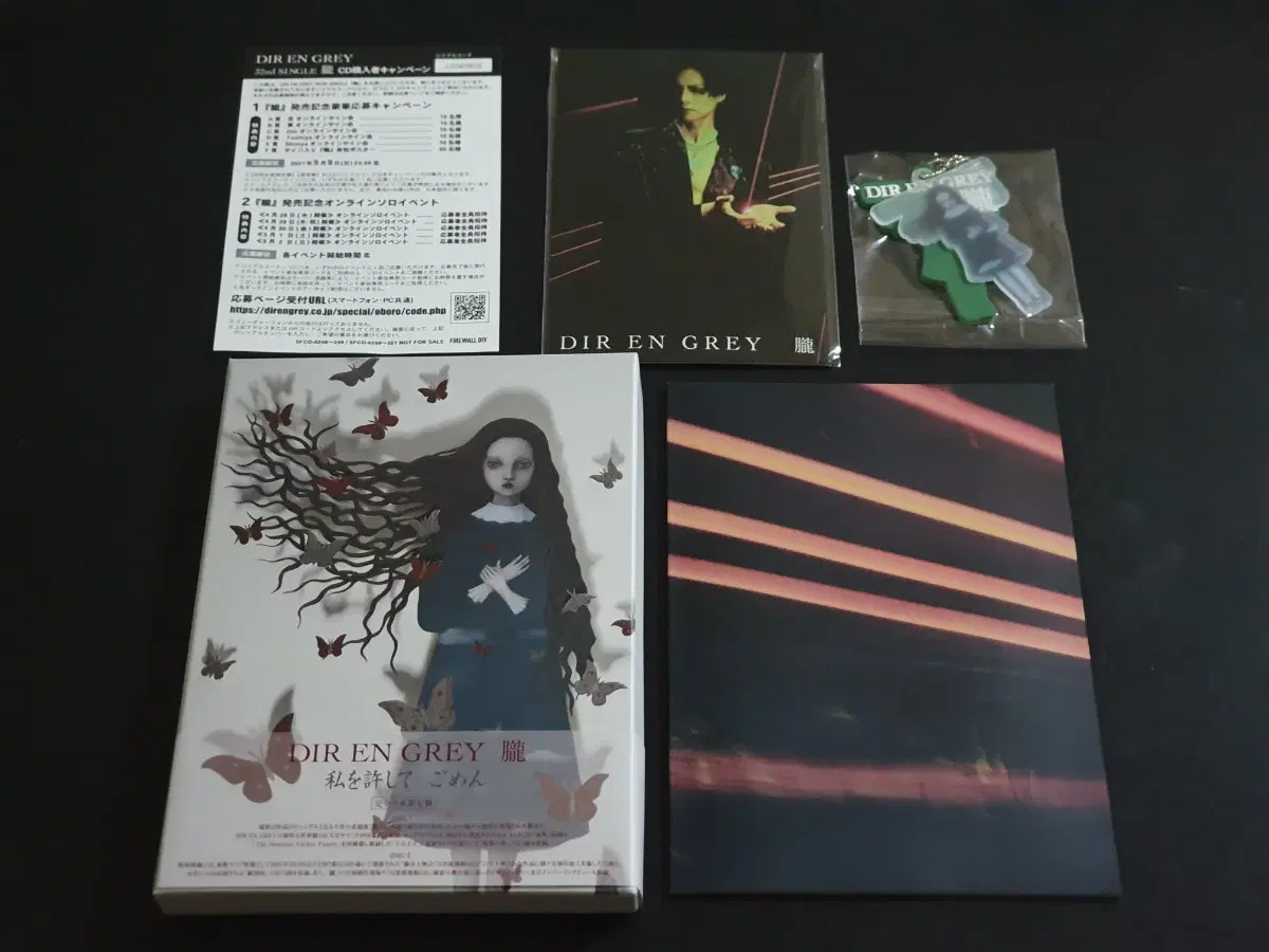 Dir en grey 디르앙그레이 오보로 (CD+DVD+굿즈) 한정반