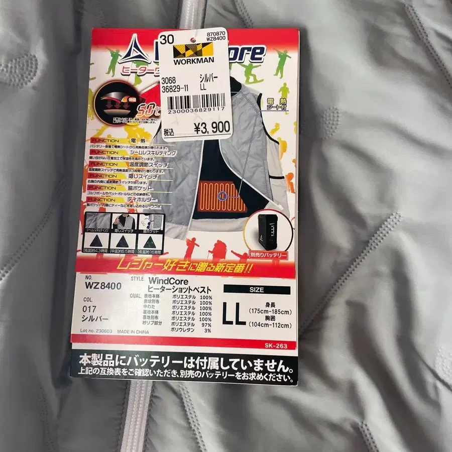 2번째 상품 이미지