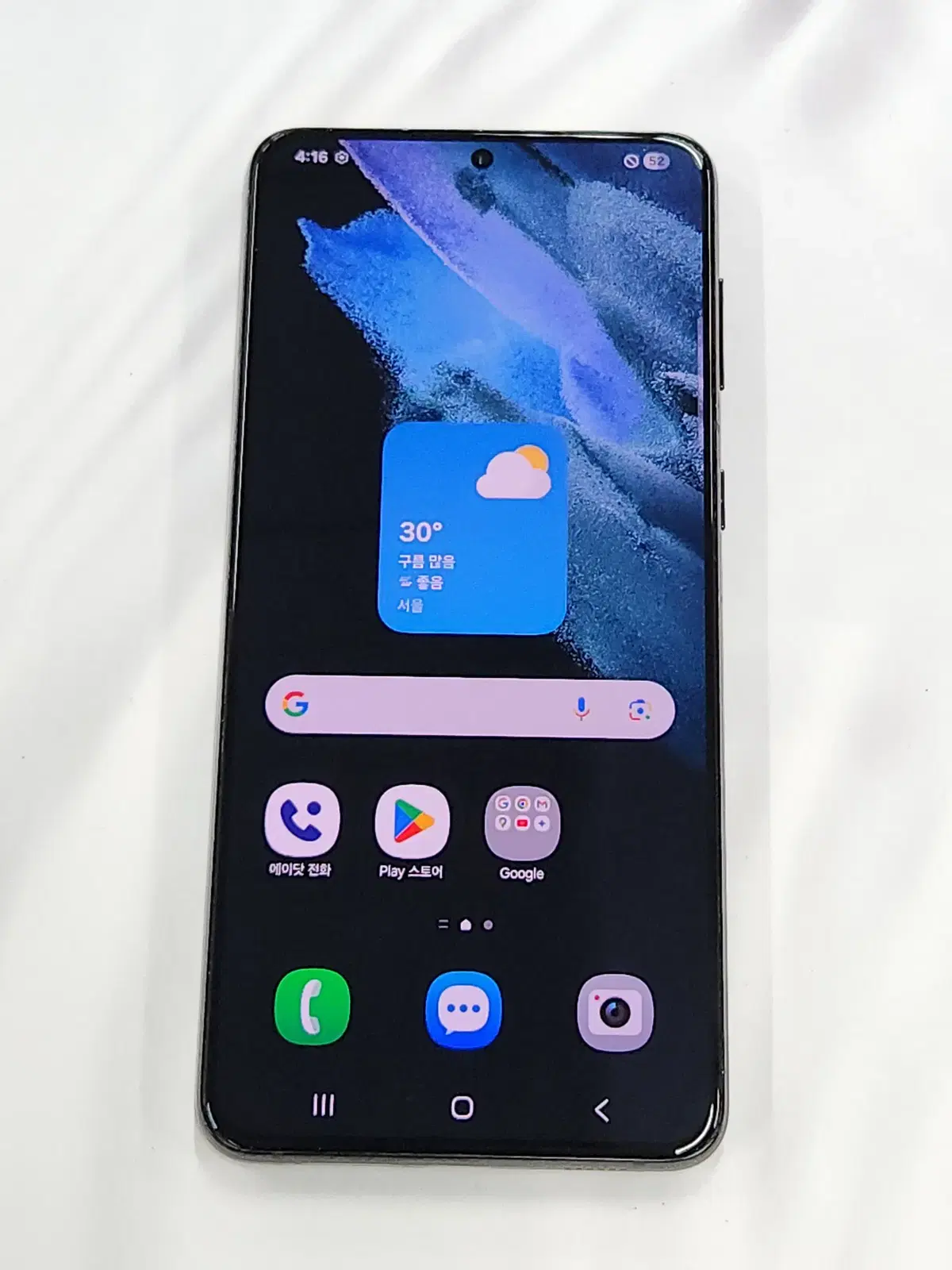 갤럭시S21+플러스 256G 블랙 공기계 32624