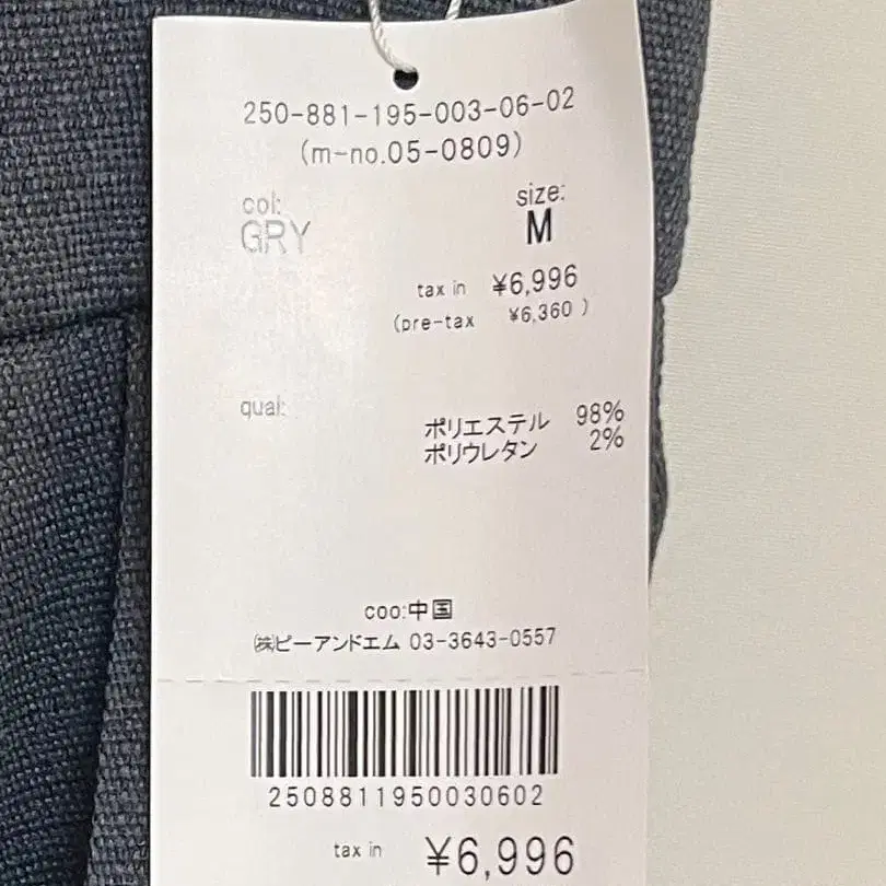 3번째 상품 이미지