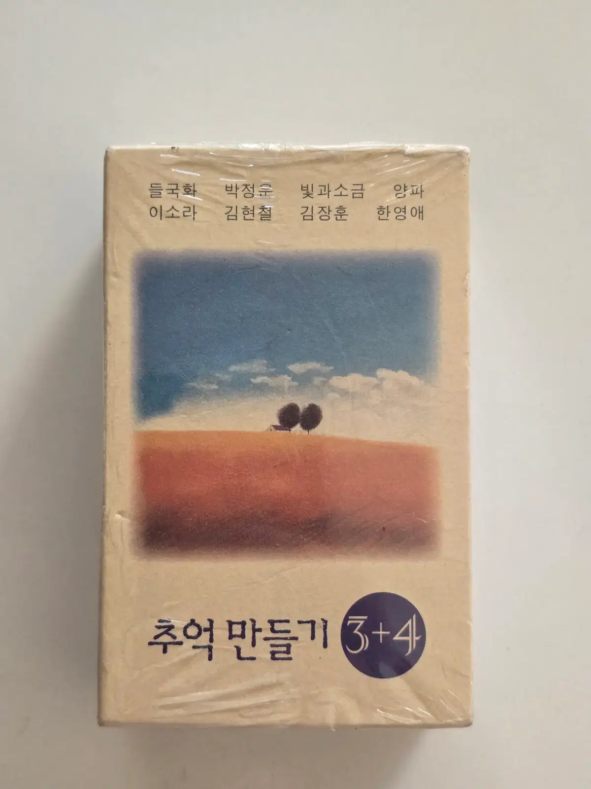204 미개봉 카세트테이프 단품판매 - 추억 만들기 3+4 (2Tape) 1