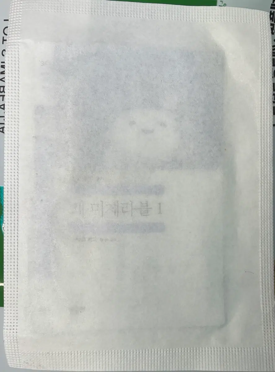 민음사 책갈피 미개봉 새상품 레미제라블 숲의소실점을찾아서