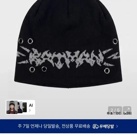 BLR 비엘알 배트맨 고담 비니 블랙