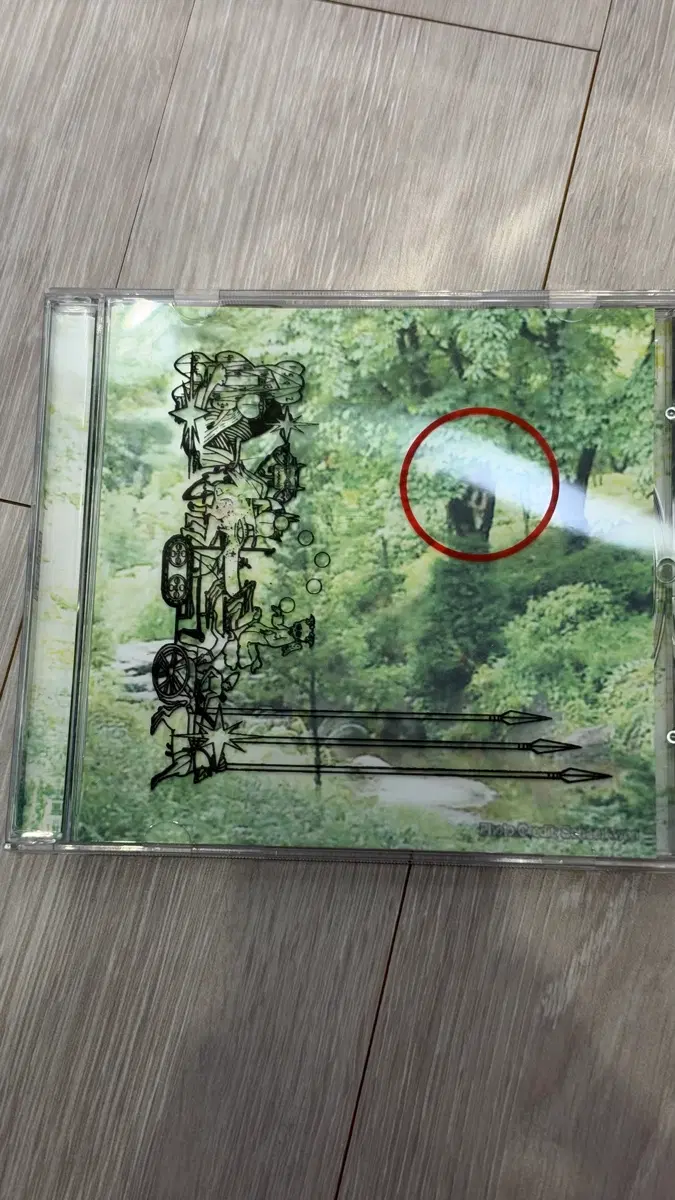 소금 Precious CD