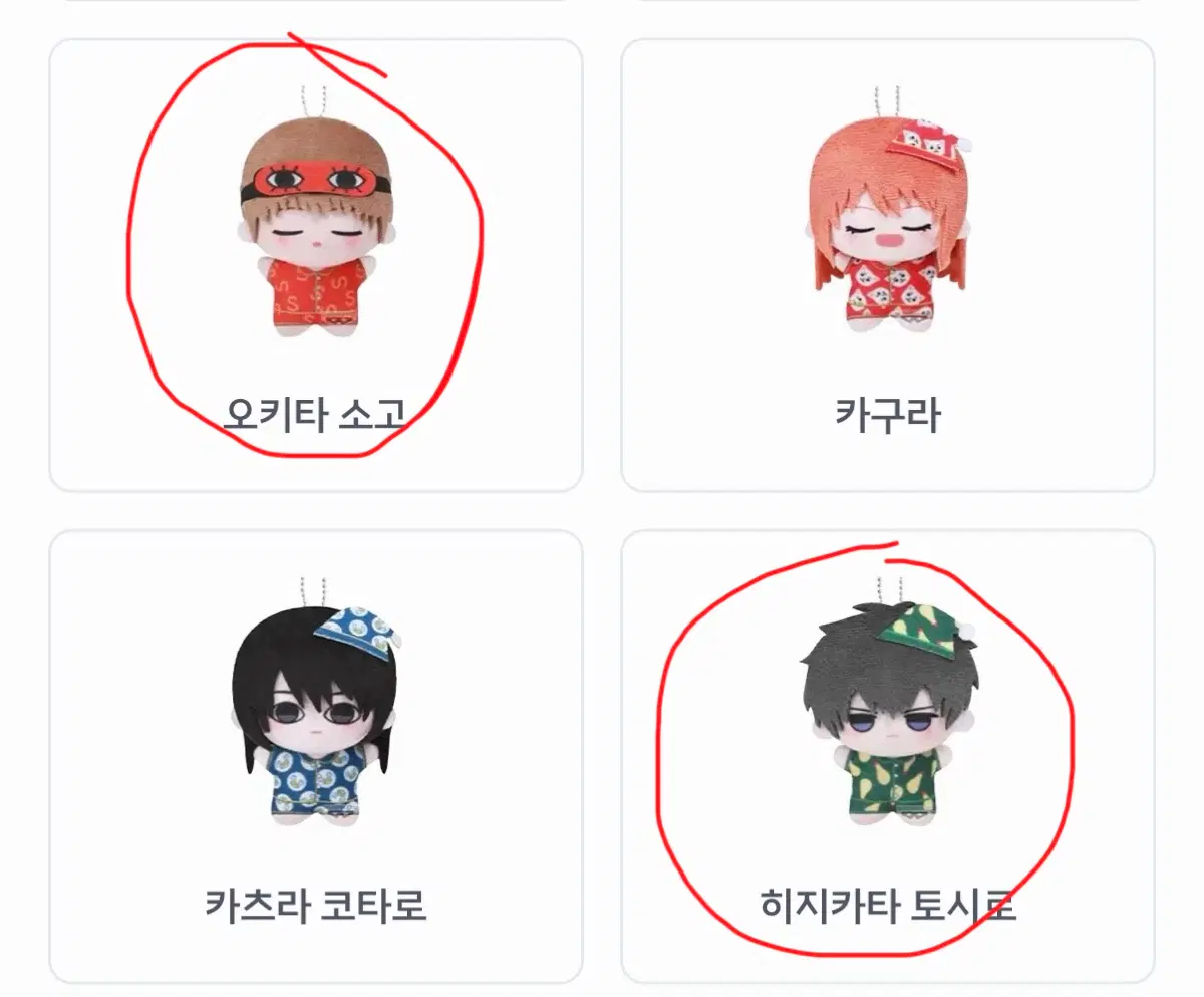 은혼 치비구루미 일괄판매