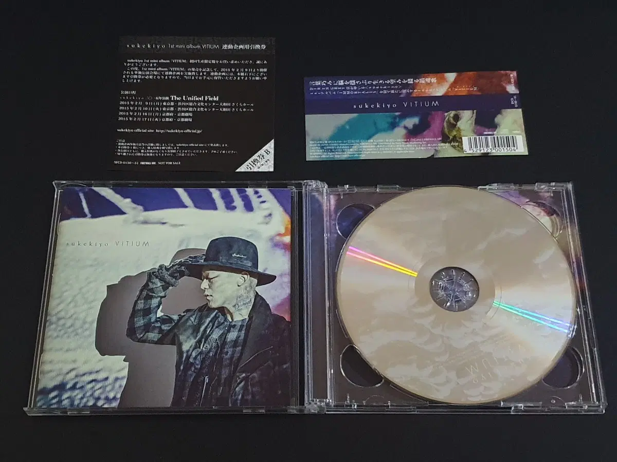 스케키요 앨범 vitium (2CD) 한정반 디르앙그레이 보컬 쿄 프로젝트 밴드 sukekiyo 음반