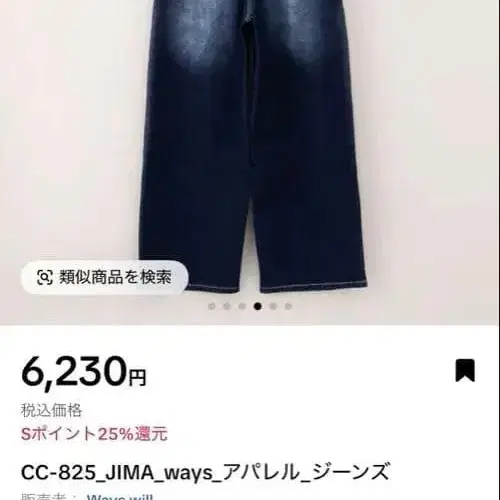 2번째 상품 이미지