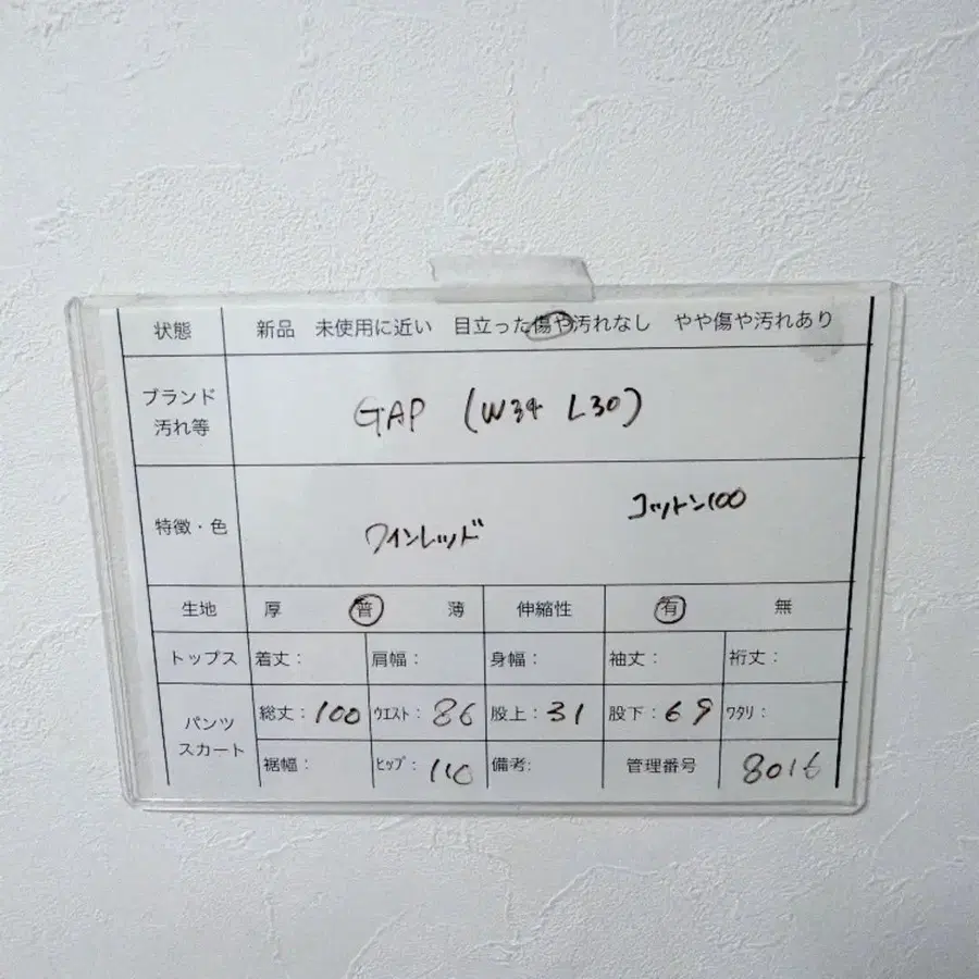8번째 상품 이미지