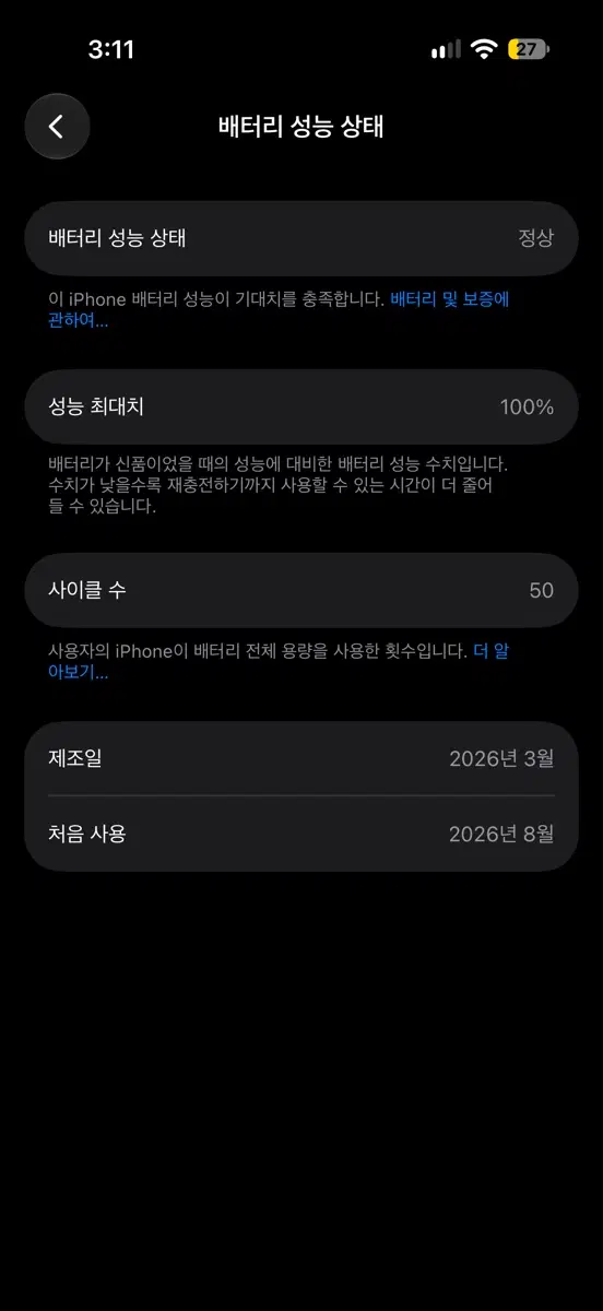 아이폰 17프로 팔아요