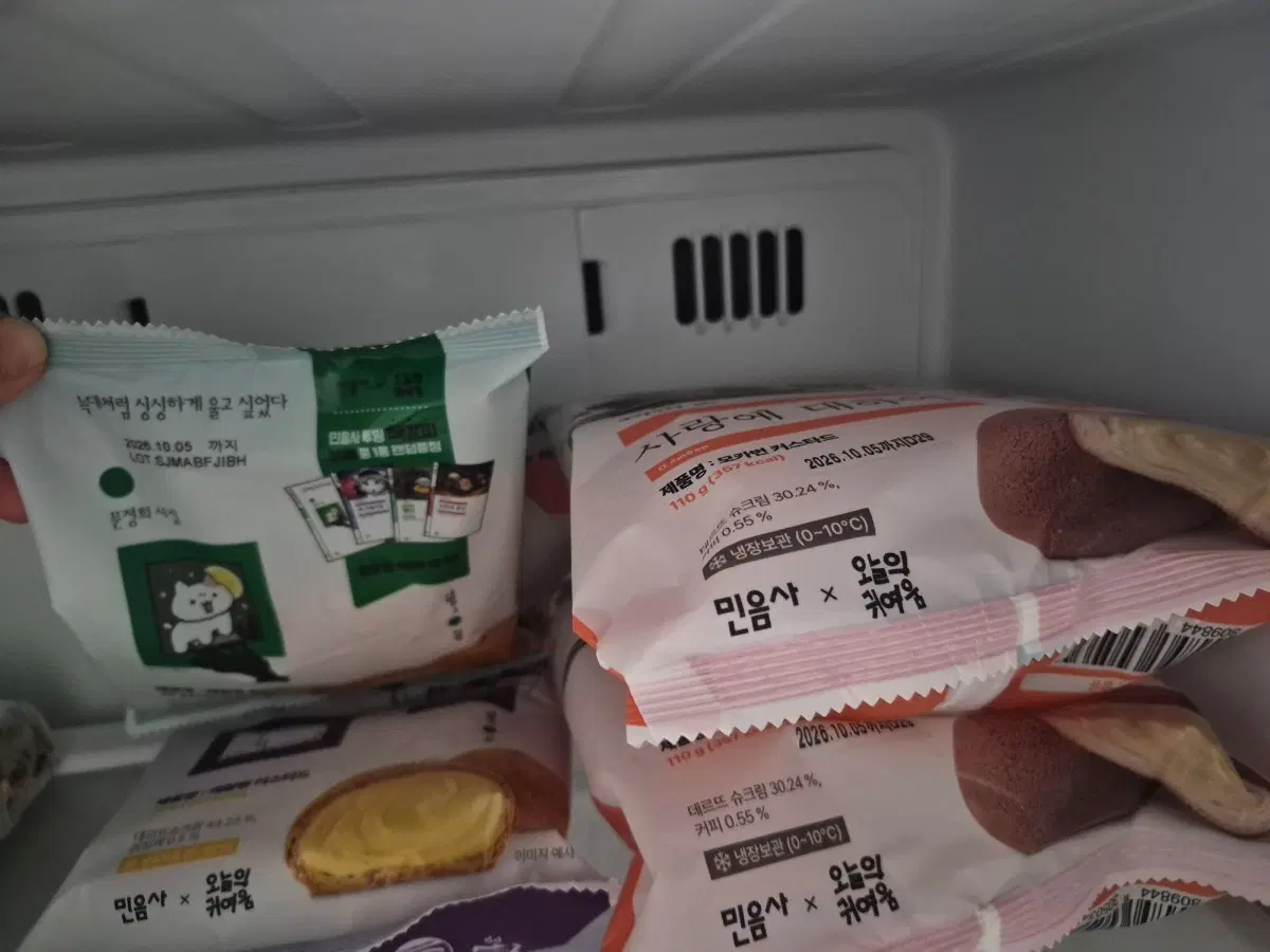 민음사 4종 개당 4000원(단종 예정)