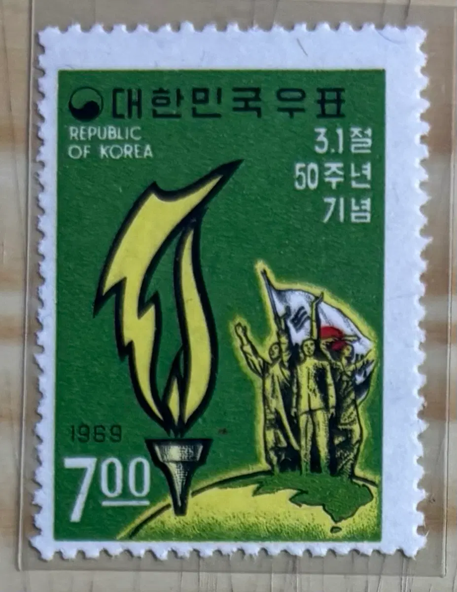 3.1절50주년기념, 단편우표, 1969년