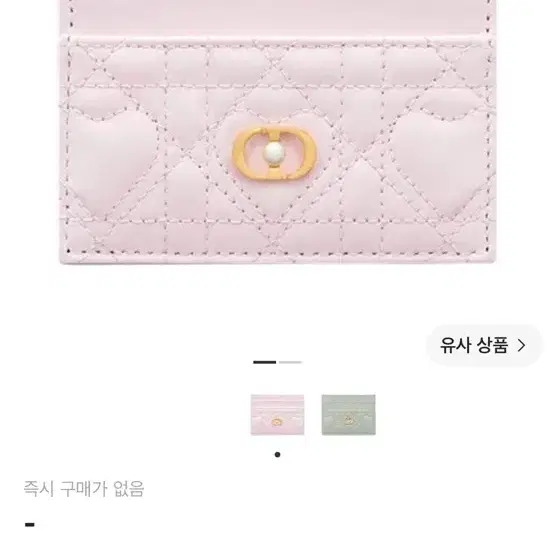 디올 디올아무르 캔버스 하트 카드 홀더 페일 핑크