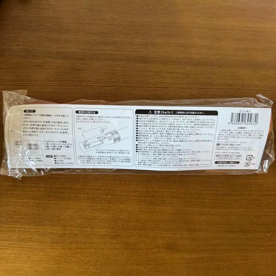 3번째 상품 이미지