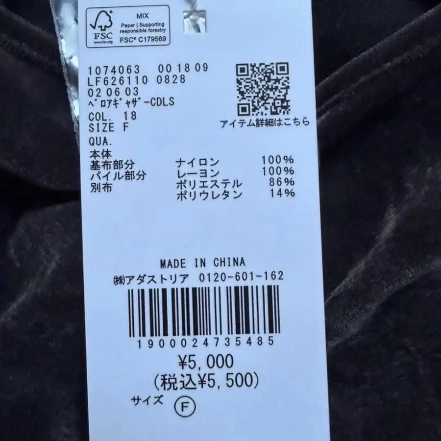 2번째 상품 이미지