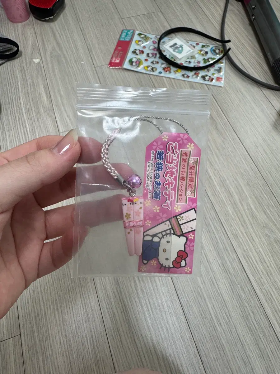 헬로키티 젓가락 키티스트랩