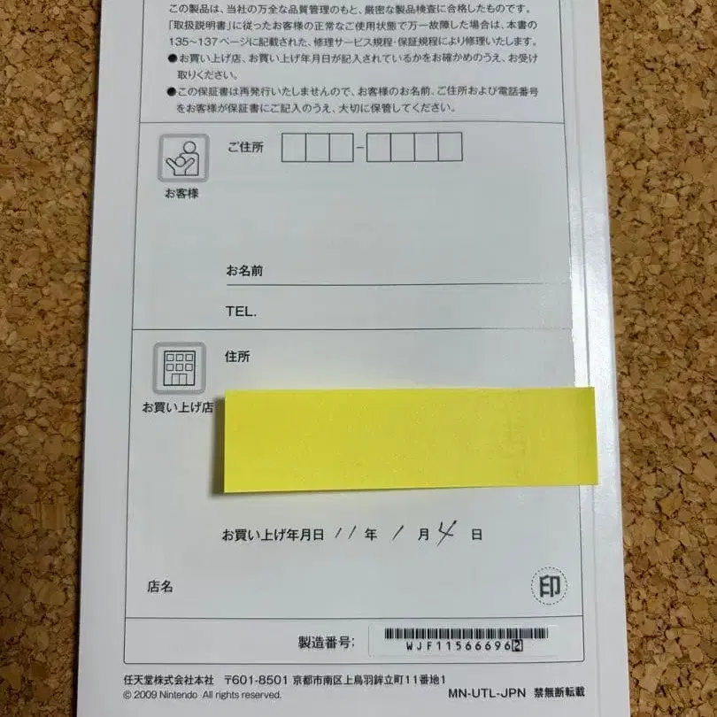 4번째 상품 이미지