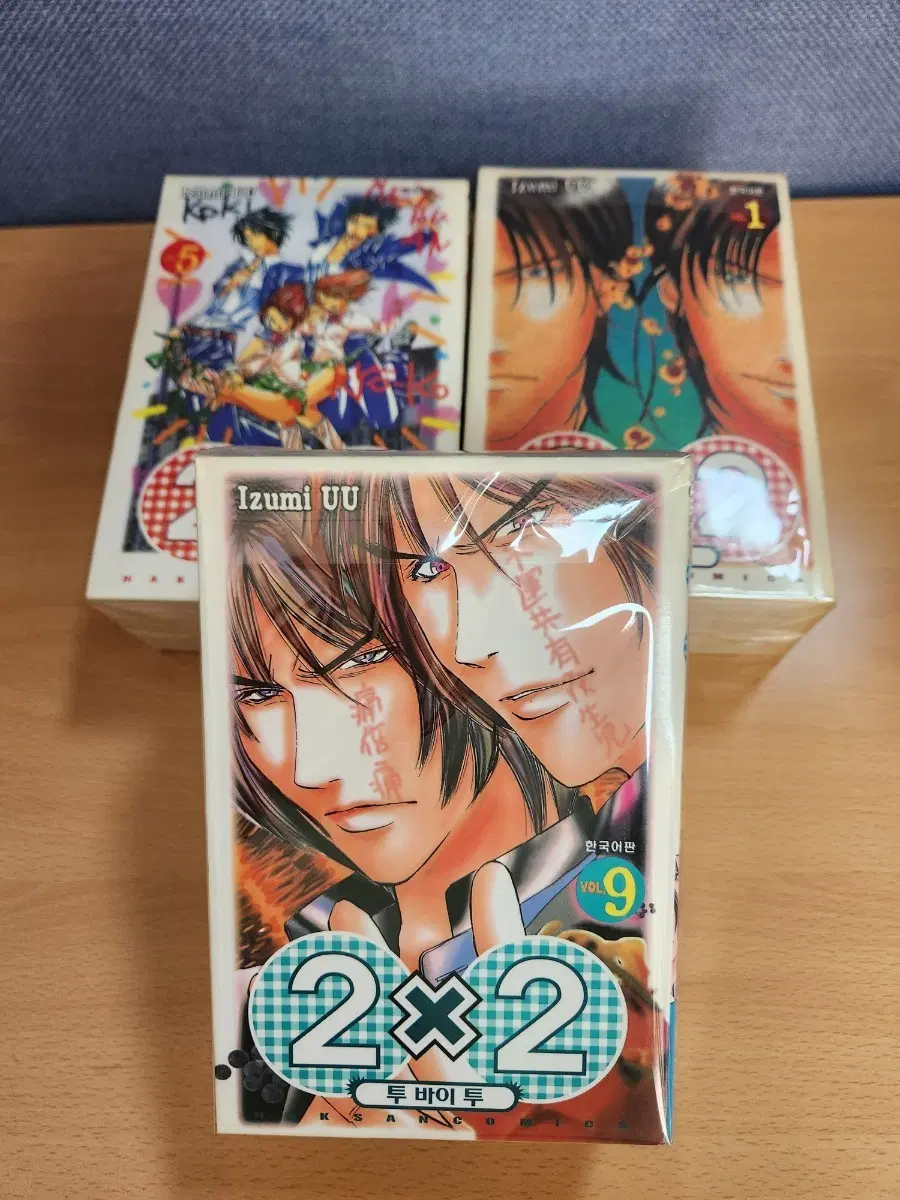 Izumi UU 2x2 투바이투 만화책 1-12 완결