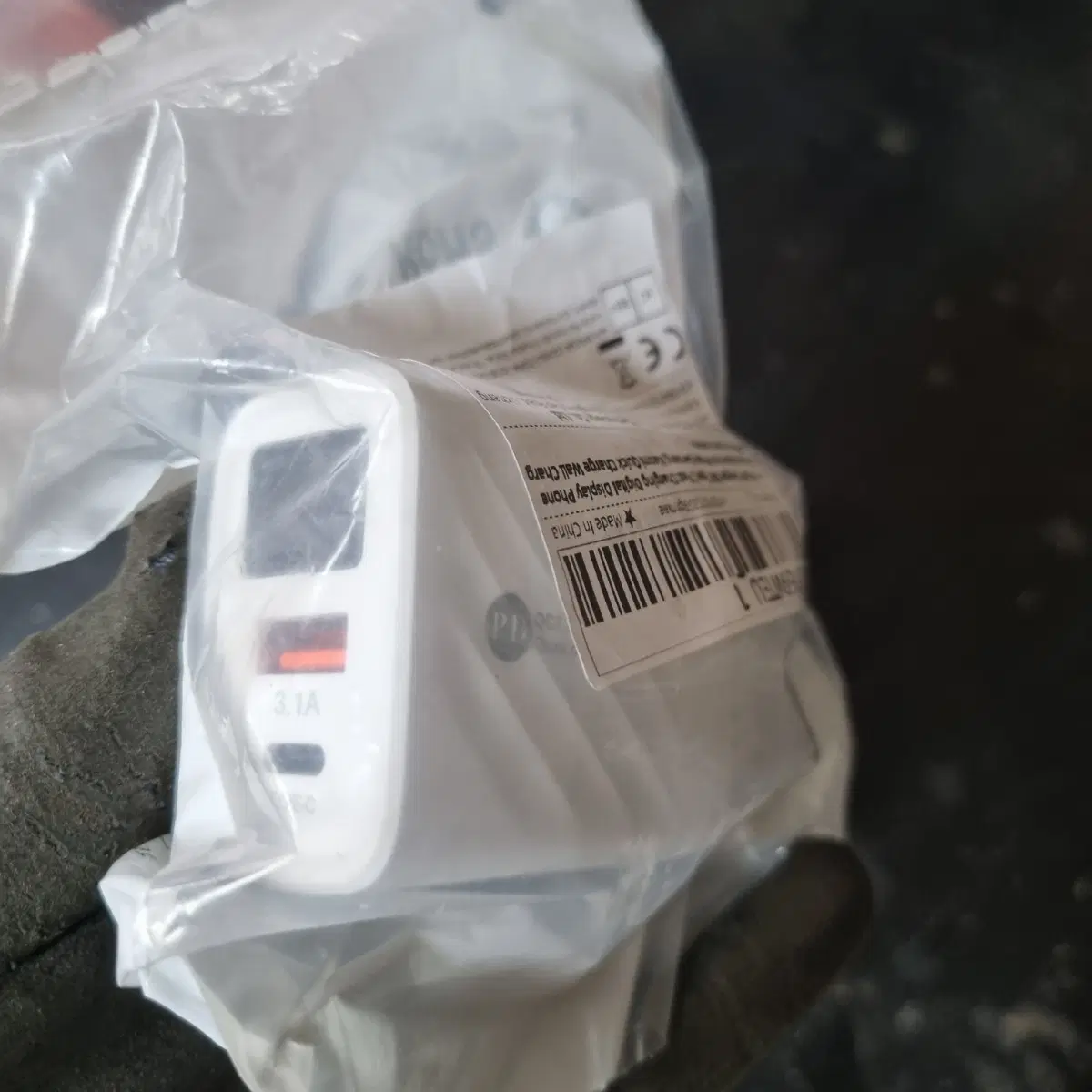 20W PD 급속 충전기 화이트
