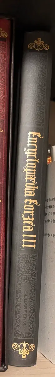 파이널판타지14 설정집 3