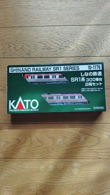 KATO 10-1776 시나노 철도 SR1계 300번대 2량 세트