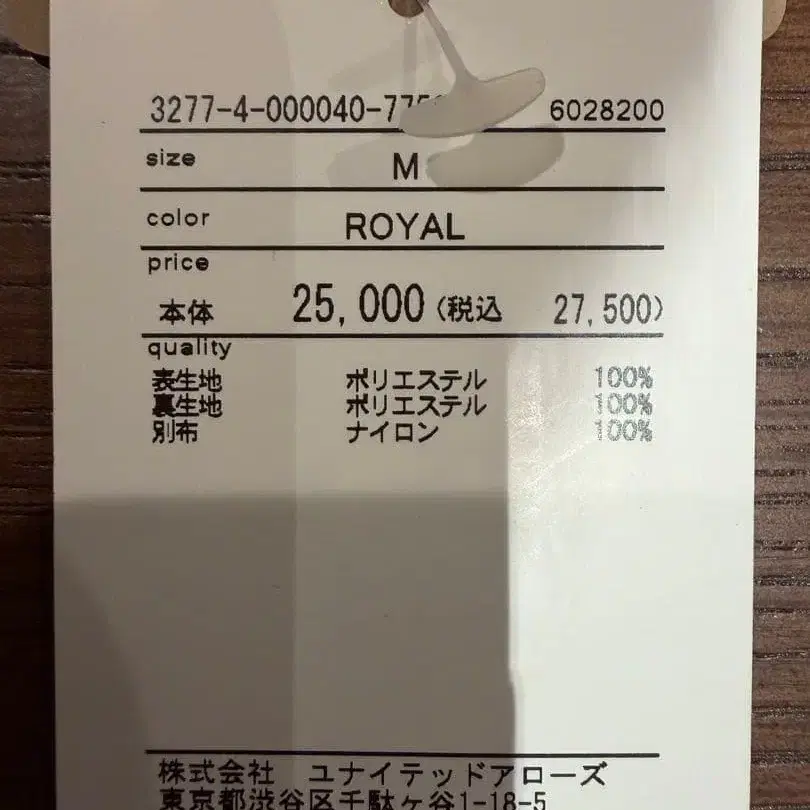 10번째 상품 이미지