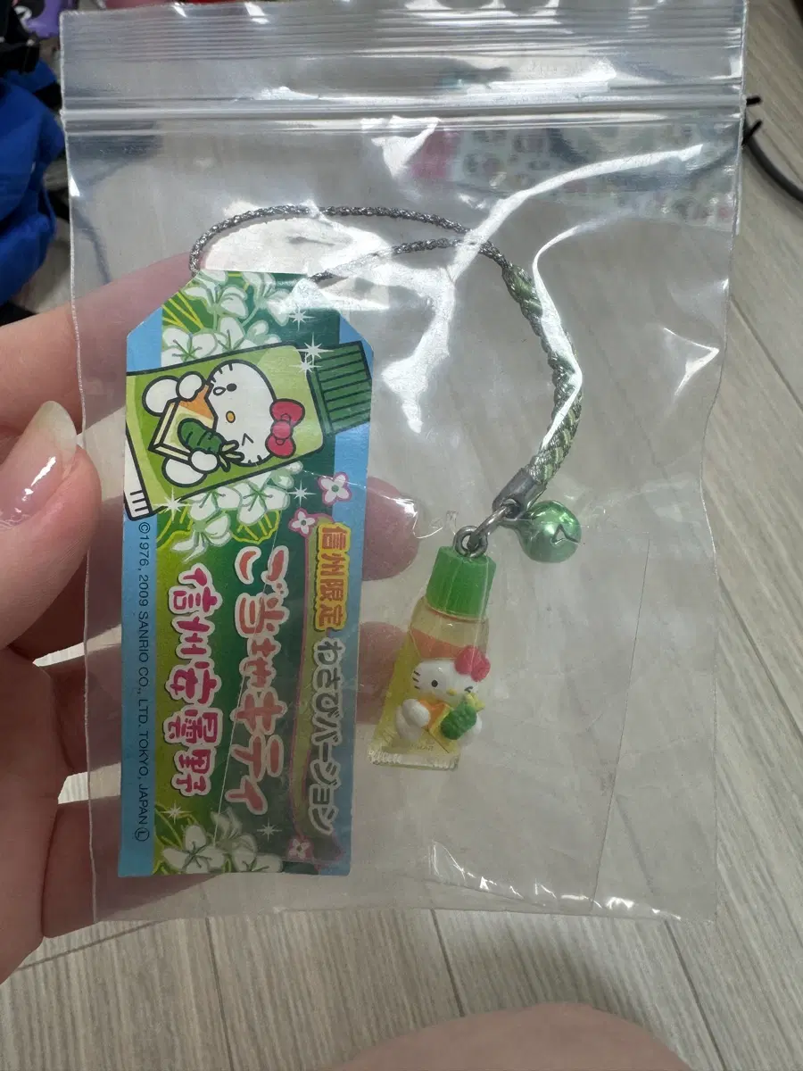 헬로키티 와사비 키티스트랩 레어템 고전키티