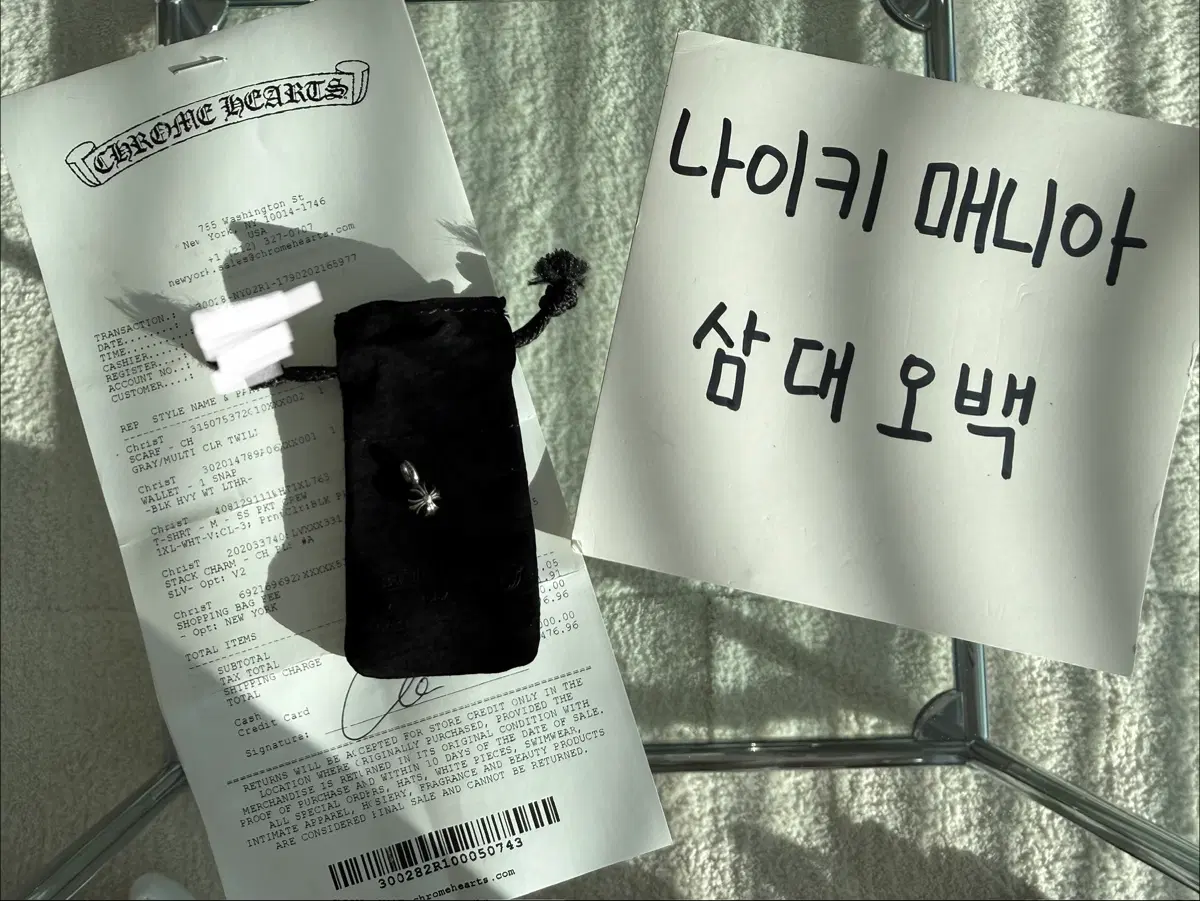 크롬하츠 CH플러스 참