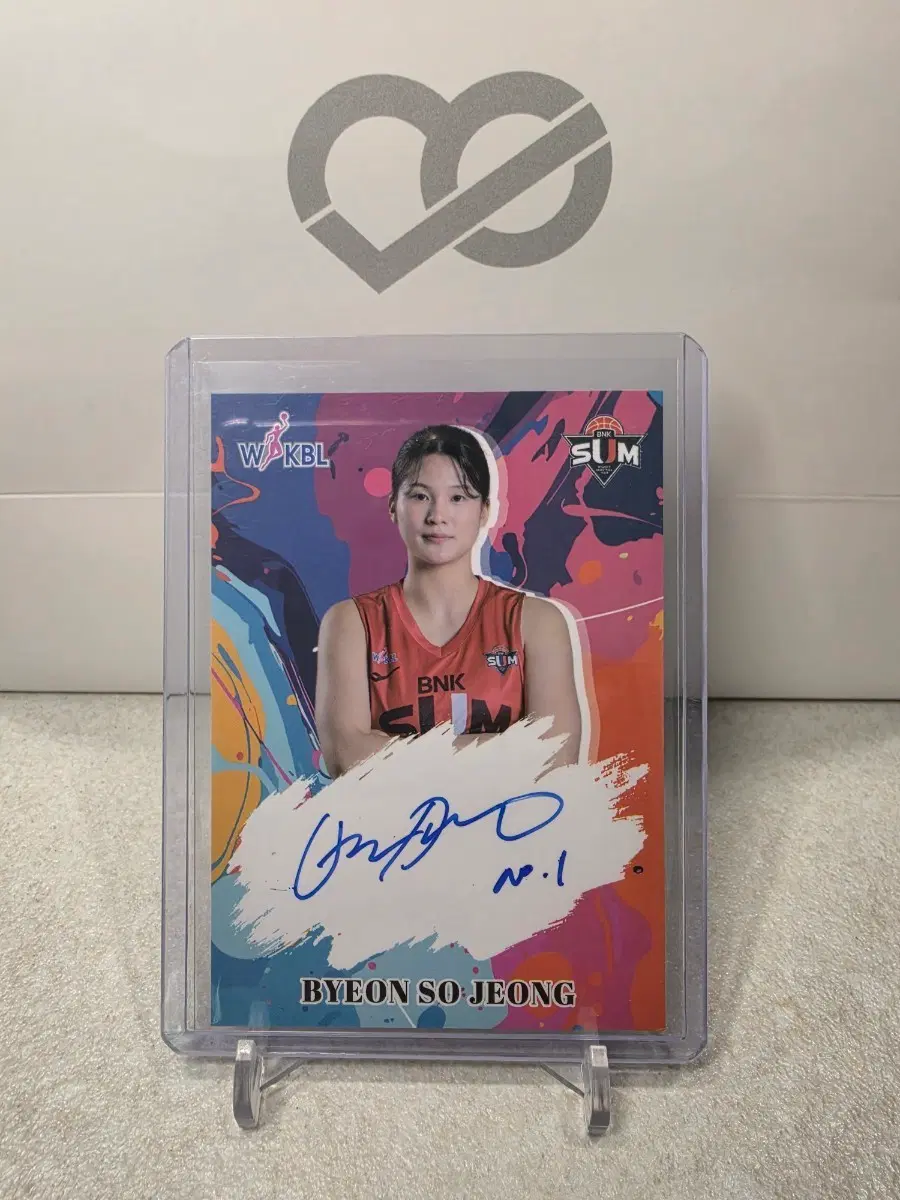 2025-26 VIA WKBL 여자농구 변소정 카드 판매합니다