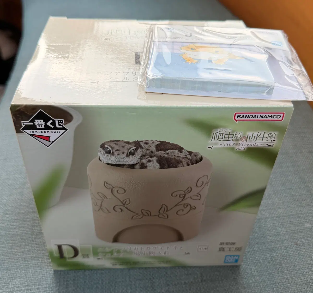 제일복권 파충류 양서류 이치방쿠지 vol.3 D상 펫테일게코 서아프리카도마뱀붙이 은신처풍 소품 수납함