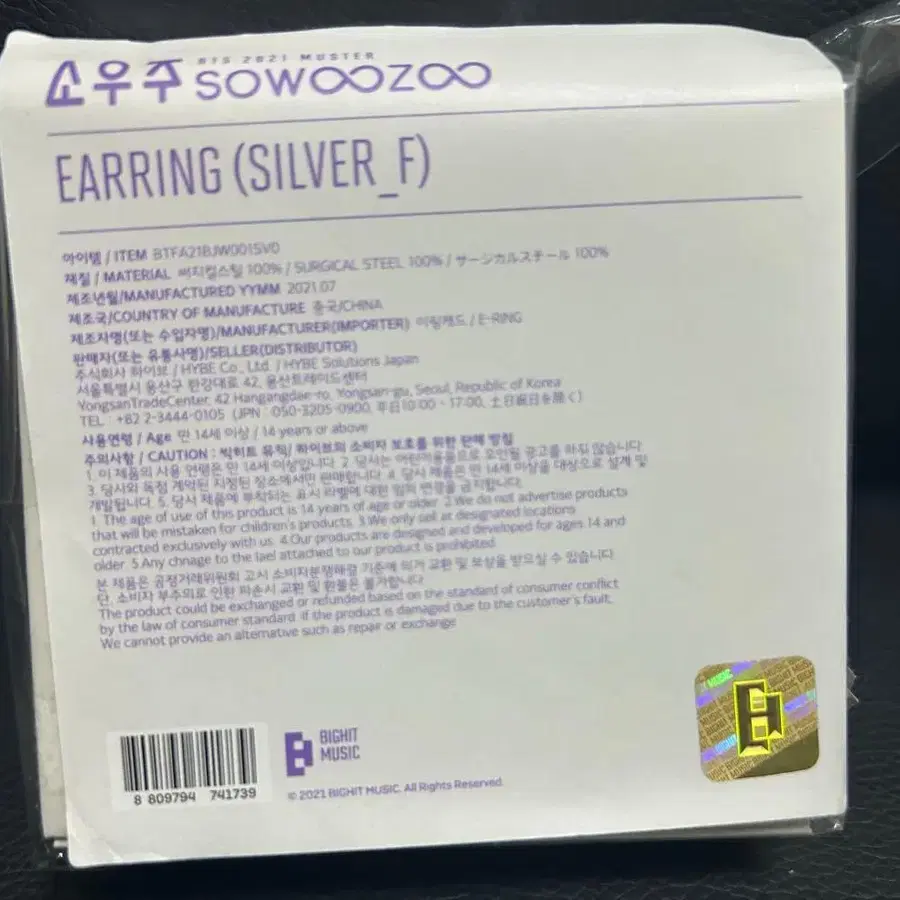 2번째 상품 이미지