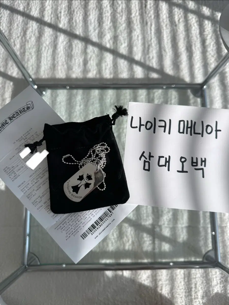크롬하츠 도그택라지 크로스&대거 + 30in 볼체인