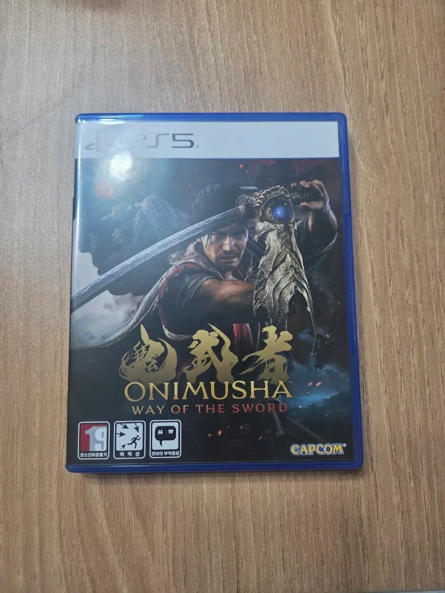 ps5 귀무자