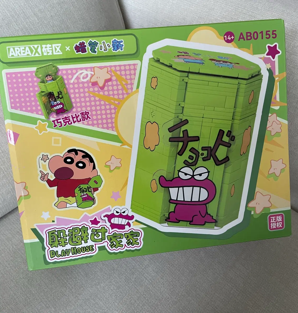 짱구는 못말려 초코비 블록 조립 쵸코비