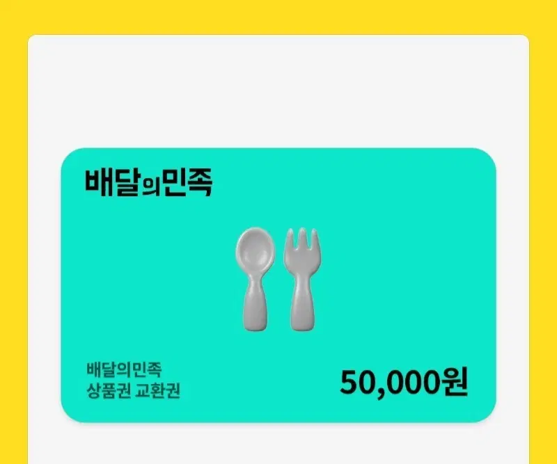 나라