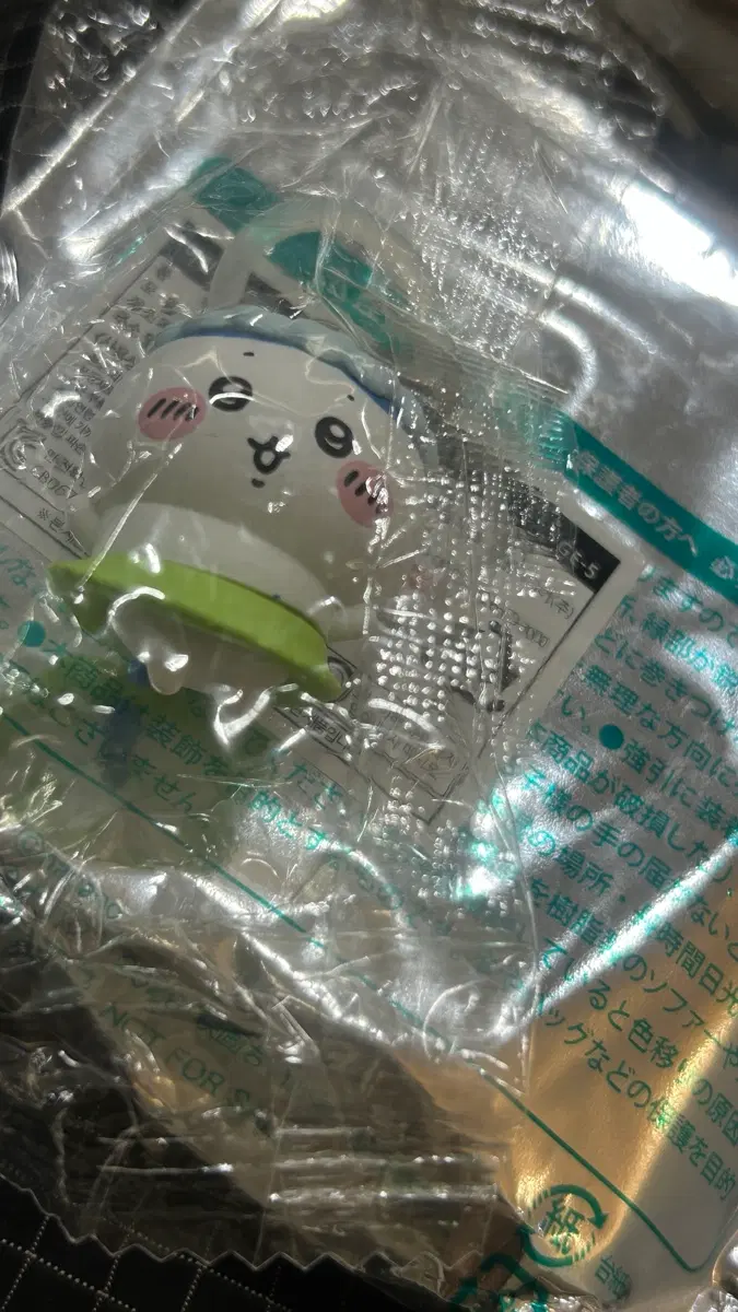인어섬 하치 메지루시 팔아요