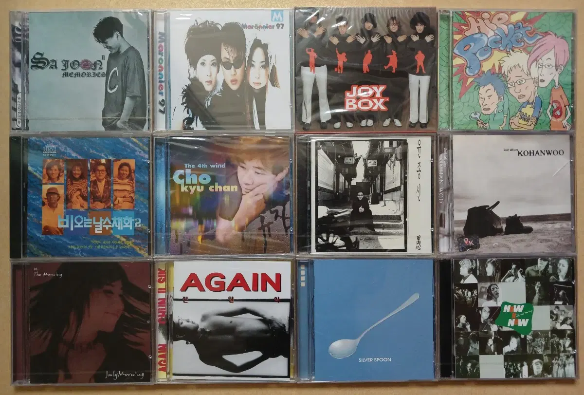 가요 미개봉 CD 25장 일괄