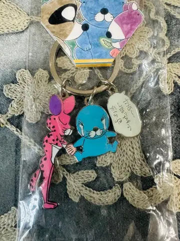 숨겨버리는 아저씨 보노보노 키링
