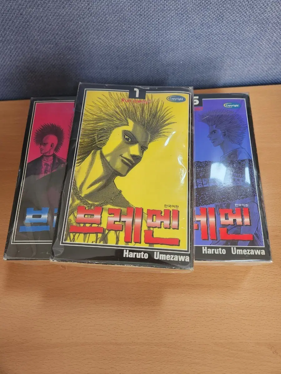 브레멘 1-9