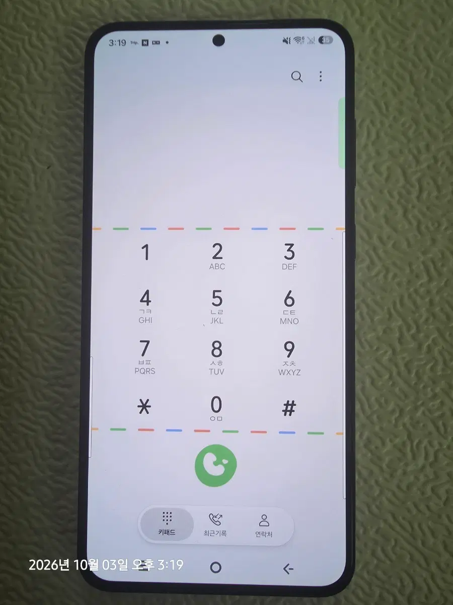 s23 플러스 512기가 블랙 팝니다