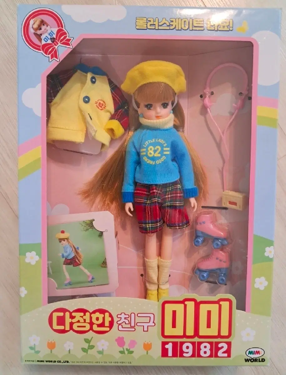롤러 미미 인형 다정한 친구 미미 (미개봉)