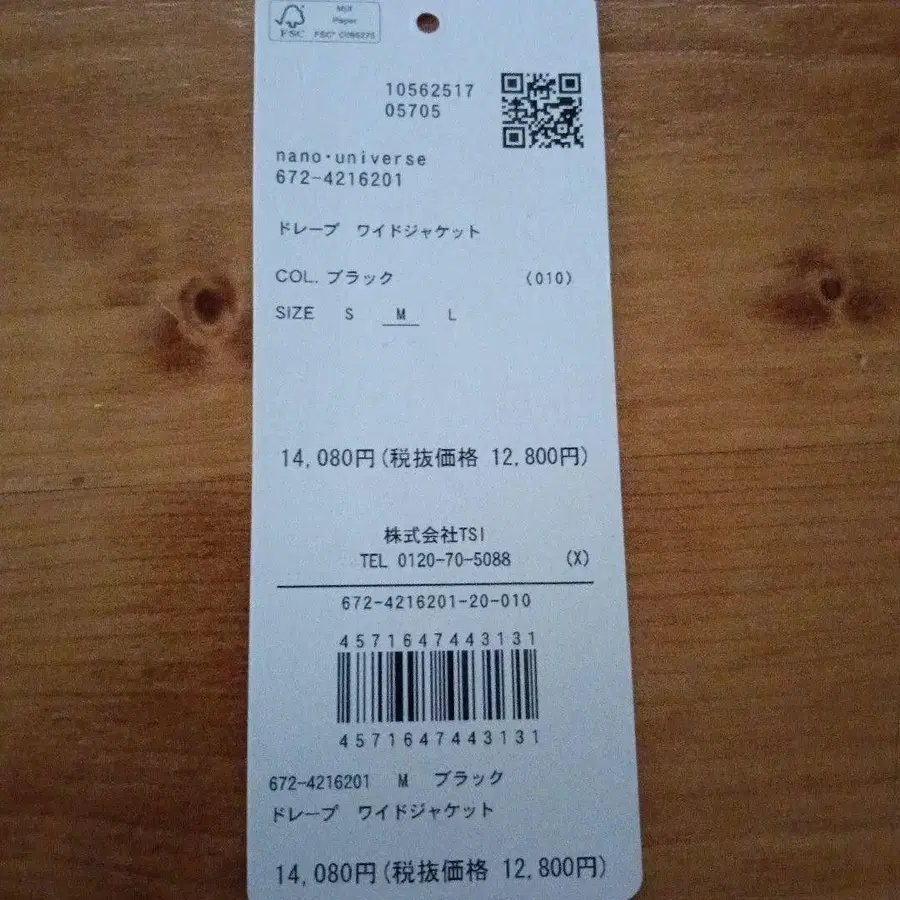 6번째 상품 이미지