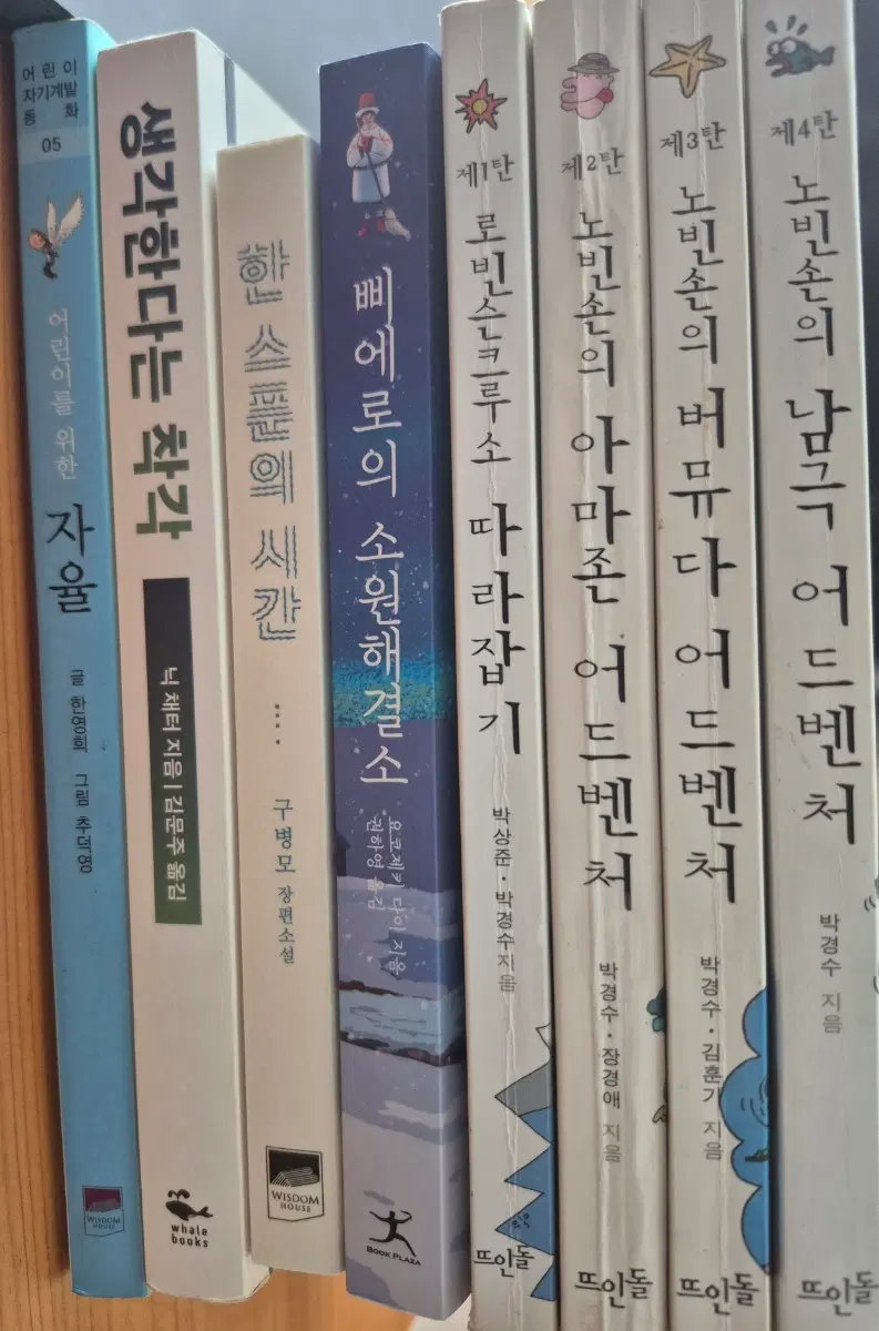 각종 책 팔아요
