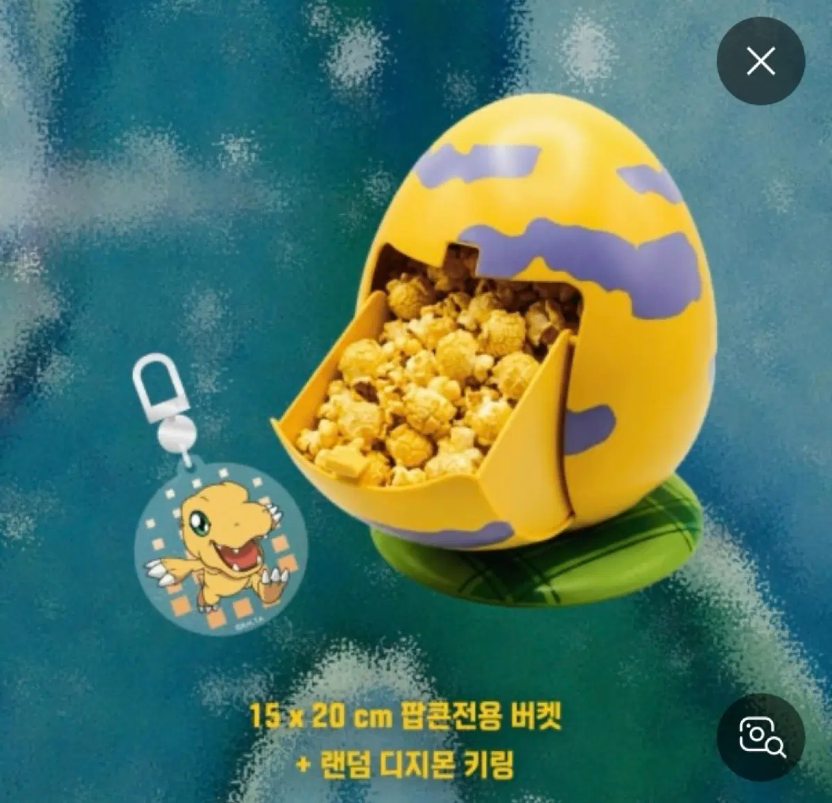 (구매)디지몬 디지타마 메가박스 팝콘통